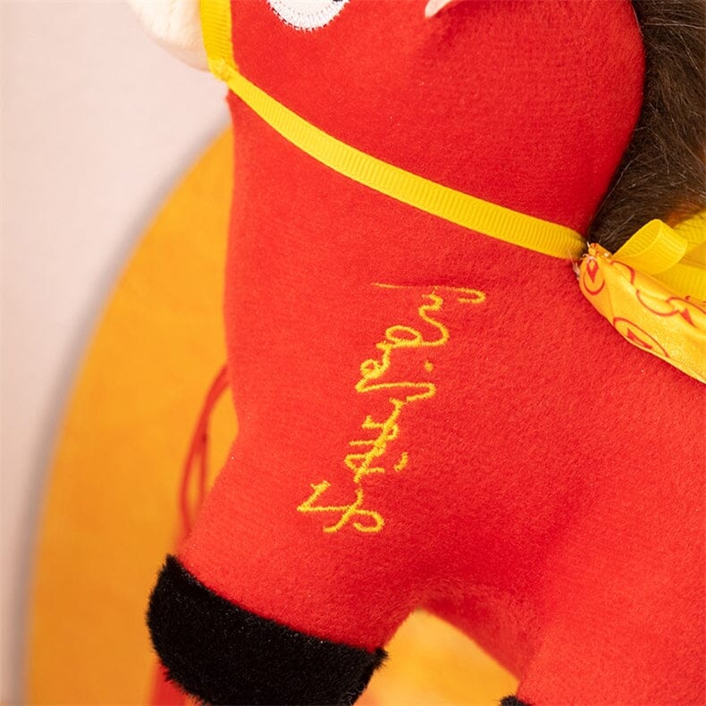 Year of the Horse Plush Simple Disney