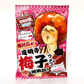 RIBON Sour Challenge! Plum Sour Candy - 60g Simple RIBON