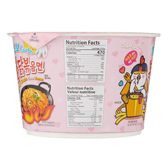 Samyang Buldak Hot Chicken Carbonara Ramen Bowl (105g) Simple Showcase