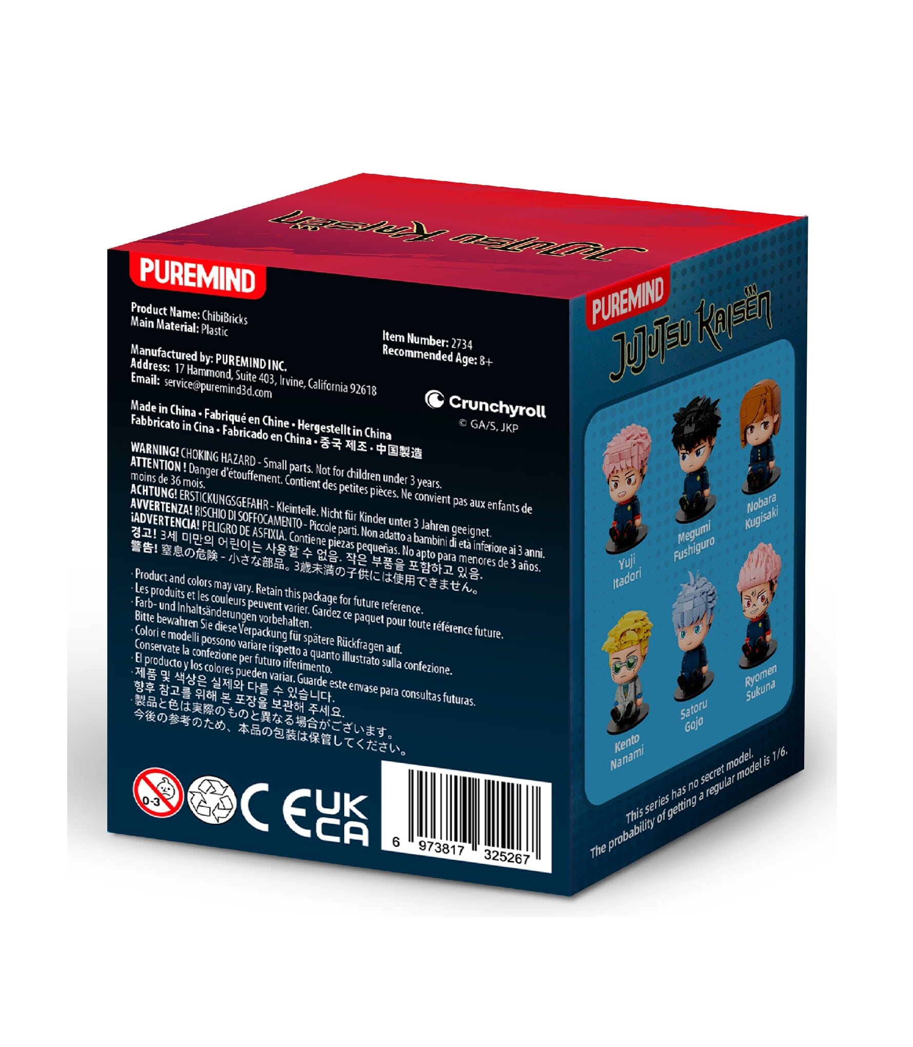 Puremind Jujutsu Kaisen ChibiBricks Blind Box (1pc) Simple Puremind