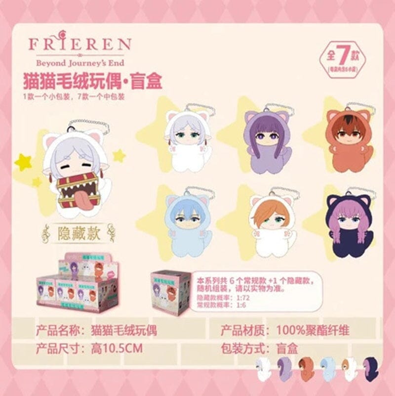 EAKI x Frieren Beyond Journey’s End: Cat Ear Series Plush Keychain Blind Box (1pc) Simple EAKI