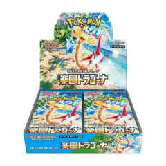 Pokémon TCG Japan: Scarlet & Violet Paradise Dragon Factory Sealed Booster Box Simple Pokémon