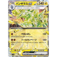 Pokémon TCG Japan: Scarlet & Violet Ruler of the Black Flame Factory Sealed Booster Box (30 Packs) Simple Pokémon