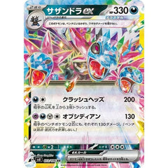 Pokémon TCG Japan: Scarlet & Violet Super Electric Breaker Booster (5pk) Simple Pokémon