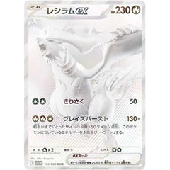 Pokémon TCG Japan: Scarlet & Violet White Flare Factory Sealed Booster Box (20 Packs) Simple Pokémon