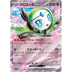 Pokémon TCG Japan: Scarlet & Violet Black Bolt Factory Sealed Booster Box (20 Packs) Simple Pokémon