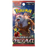 Pokémon: TCG Japan | Crimson Haze Booster Cards | Pack of 5 Simple Showcase