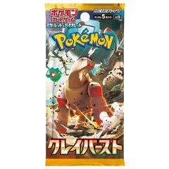 Pokémon: TCG Japan | Clay Burst Booster Box | Pre-Order Preorder Showcase