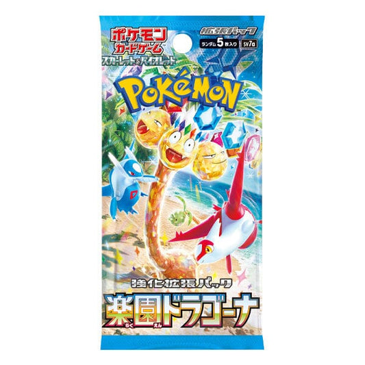 Pokémon TCG Japan: Scarlet & Violet Paradise Dragon Booster (5pk) Simple Pokémon