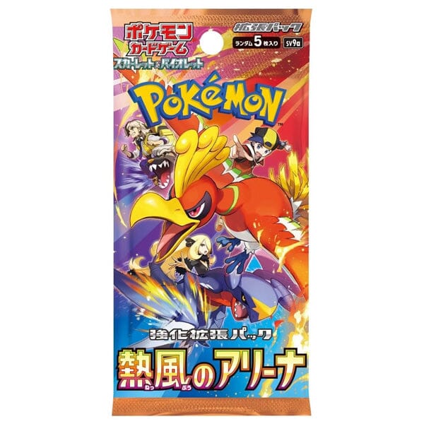 Pokémon TCG Japan: Scarlet & Violet Heat Wave Arena Booster (1 Pack of 5 Cards) Simple Pokémon
