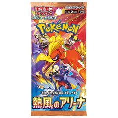 Pokémon TCG Japan: Scarlet & Violet Heat Wave Arena Booster (1 Pack of 5 Cards) Simple Pokémon