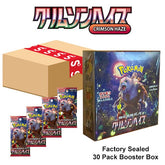 Pokémon TCG Japan: Scarlet & Violet Crimson Haze Factory Sealed Booster Box (30 Packs) Simple Pokémon
