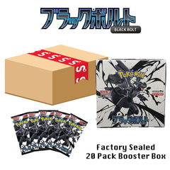 Pokémon TCG Japan: Scarlet & Violet Black Bolt Factory Sealed Booster Box (20 Packs) Simple Pokémon