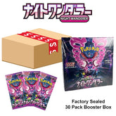 Pokémon TCG Japan: Scarlet & Violet Night Wanderer Factory Sealed Booster Box (30 Packs) Simple Pokémon