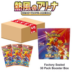 Pokémon TCG Japan: Scarlet & Violet Heat Wave Arena Factory Sealed Booster Box (30 Packs) Simple Pokémon