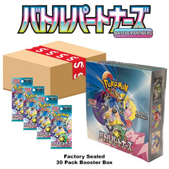 Pokémon TCG Japan: Scarlet & Violet Battle Partners Factory Sealed Booster Box Simple Pokémon