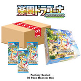 Pokémon TCG Japan: Scarlet & Violet Paradise Dragona Factory Sealed Booster Box Simple Pokémon