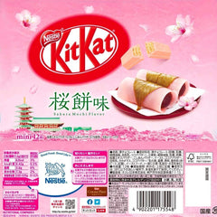 Nestlé KIT KAT Sakura Cherry Blossom Seasonal Limited Edition Simple Nestlé