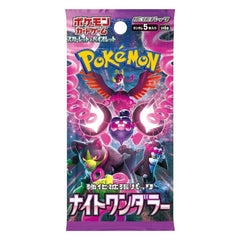 Pokémon: TCG Japan | Night Wanderer (Pack of 5) Simple Showcase