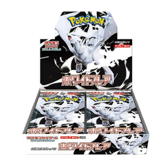 Pokémon TCG Japan: Scarlet & Violet White Flare Factory Sealed Booster Box (20 Packs) Simple Pokémon