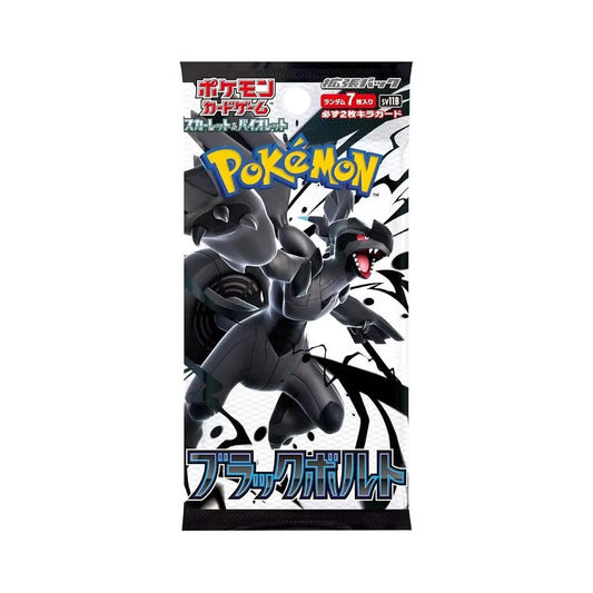 Pokémon TCG Japan: Scarlet & Violet Black Bolt Booster (1 Pack of 7 Cards) Simple Pokémon