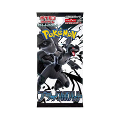Pokémon TCG Japan: Scarlet & Violet Black Bolt Factory Sealed Booster Box (20 Packs) Simple Pokémon