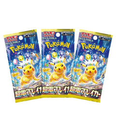 Pokémon TCG Japan: Scarlet & Violet Super Electric Breaker Factory Sealed Booster Box Simple Pokémon