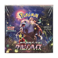 Pokémon TCG Japan: Scarlet & Violet Crimson Haze Factory Sealed Booster Box (30 Packs) Simple Pokémon