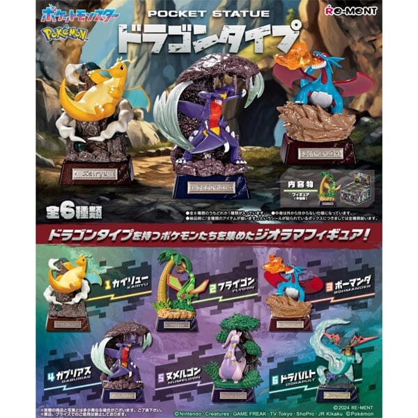 Re-Ment Pokémon: Pocket Statue Dragon Type Blind Box (1pc) – Showcase