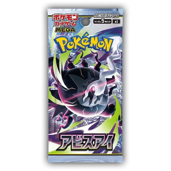Pokémon TCG Japan: M5 Mega Evolution Abyss Eye Booster Pack (1 Pack of 5 Cards) Simple Pokémon