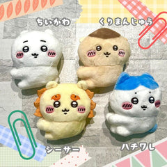 Chiikawa Series 1 Clip Plush Blind Box (1pc) Simple Chiikawa