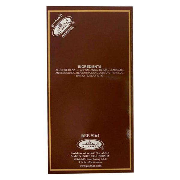 Choco Musk By Al-Rehab Eau De Parfum Unisex Fragrance Spray (50mL) Pre-Order Preorder Showcase