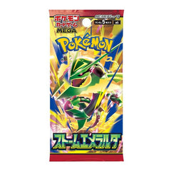 Pokémon TCG Japan: M6 MEGA Storm Emeralda Booster Pack (1 Pack of 5 Cards) Simple Pokémon
