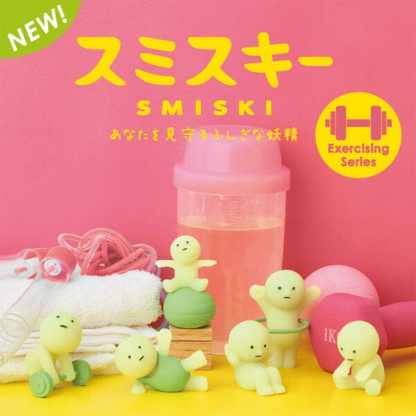 SMISKI フィギュアセット Exercising & Museum Smiski Exercising Series Collectible Glow in the Dark Figurine