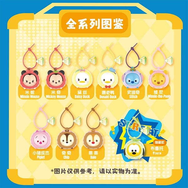 MINISO x Disney: Fruit Flocked Face Swap Series Figurine Keychain Blind Box (1pc) Simple MINISO