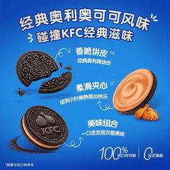 Oreo x KFC Fried Chicken Flavor Sandwich Cookies (87g) Simple Oreo