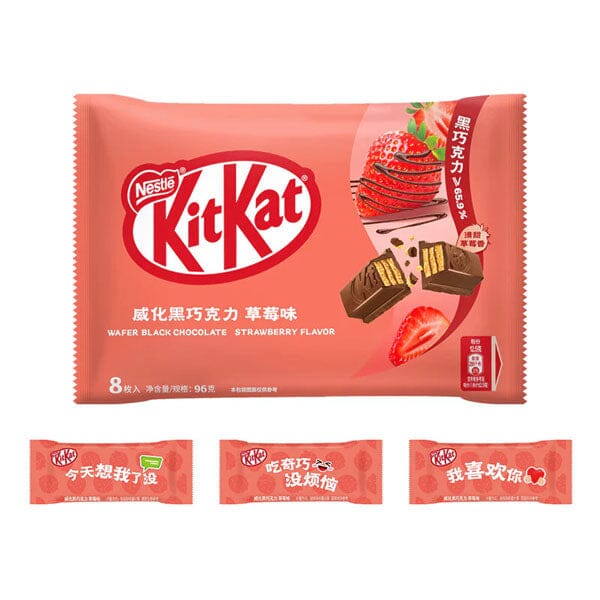 Nestlé Kit Kat Dark Chocolate Strawberry Flavored Wafer Cookies (96g) Imported Simple Nestlé