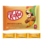 Nestlé Kit Kat Milk Chocolate Hazelnut Flavored Wafer Cookies (120g) Imported Simple Nestlé
