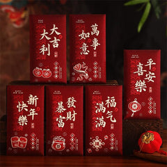 Lucky Lunar New Year Fire Horse Gift Envelopes (6pk) Simple Exclusive