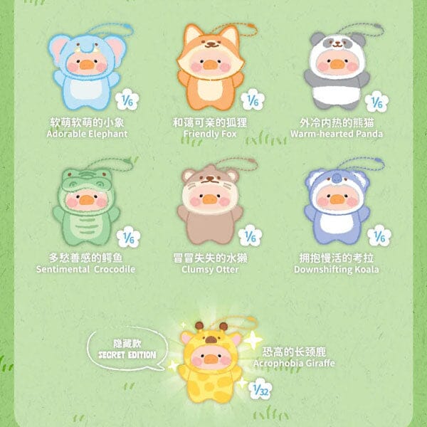 TOYZERO+ x Lulu The Piggy: Animal Party Puppet Show Series Plush Keychain Blind Box (1pc) Simple TOYZEROPLUS