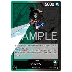 One Piece Card Game Adventure on KAMI’s Island OP-15 Japanese Booster Pack (1 Pack of 6 Cards) Simple One Piece