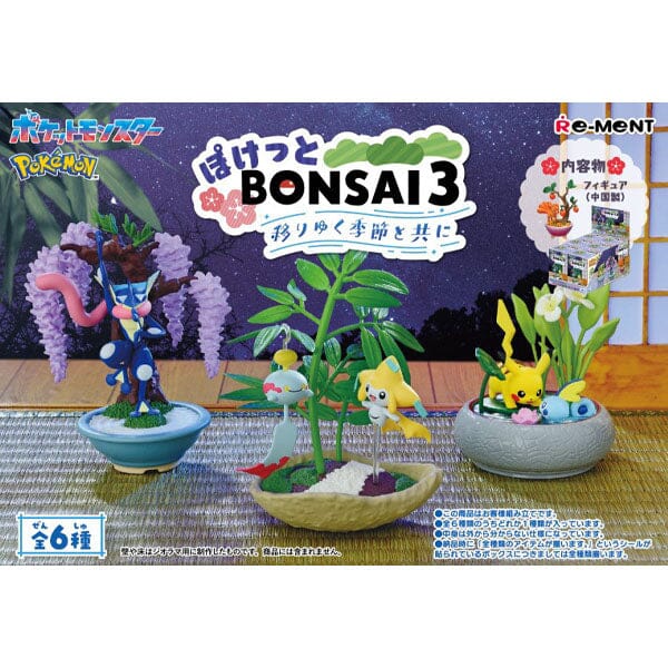 Re-Ment Pokémon: Pocket Bonsai 3 With The Changing Seasons Blind Box (1pc) Simple Pokémon