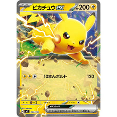 Pokémon TCG Japan: MEGA Start Deck 100 Battle Collection (60 Cards) Simple Pokémon