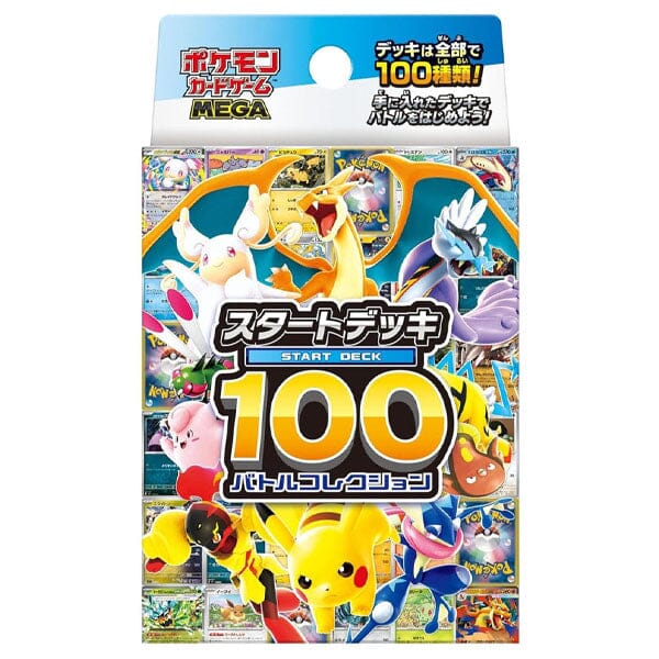 Pokémon TCG Japan: MEGA Start Deck 100 Battle Collection (60 Cards) Simple Pokémon