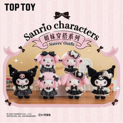 TOP TOY x Sanrio: "Sisters' Outfit" Series Plush Keychain Blind Box (1pc) Simple TOP TOY
