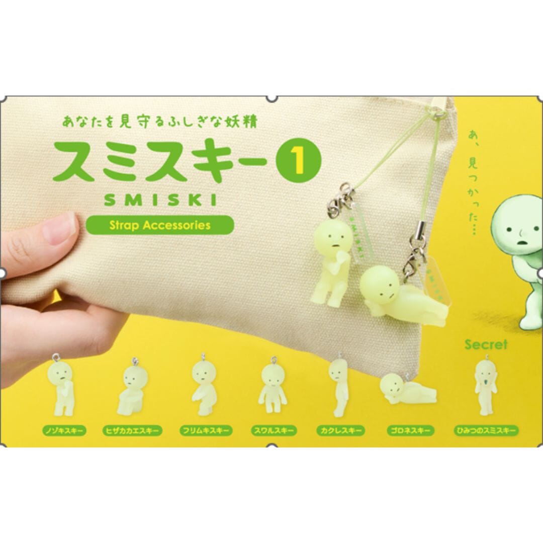 Smiski Strap Accessory - Series 1, Glow in The Dark Blind Box Simple Smiski 