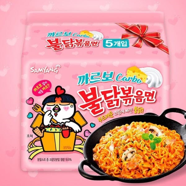 Samyang Buldak Hot Chicken Ramen Noodles Carbo Flavor (5pk) Simple magazineracksdirect 