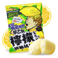 RIBON Sour Challenge! Super Sour Lemon Candy – 60g Simple RIBON 