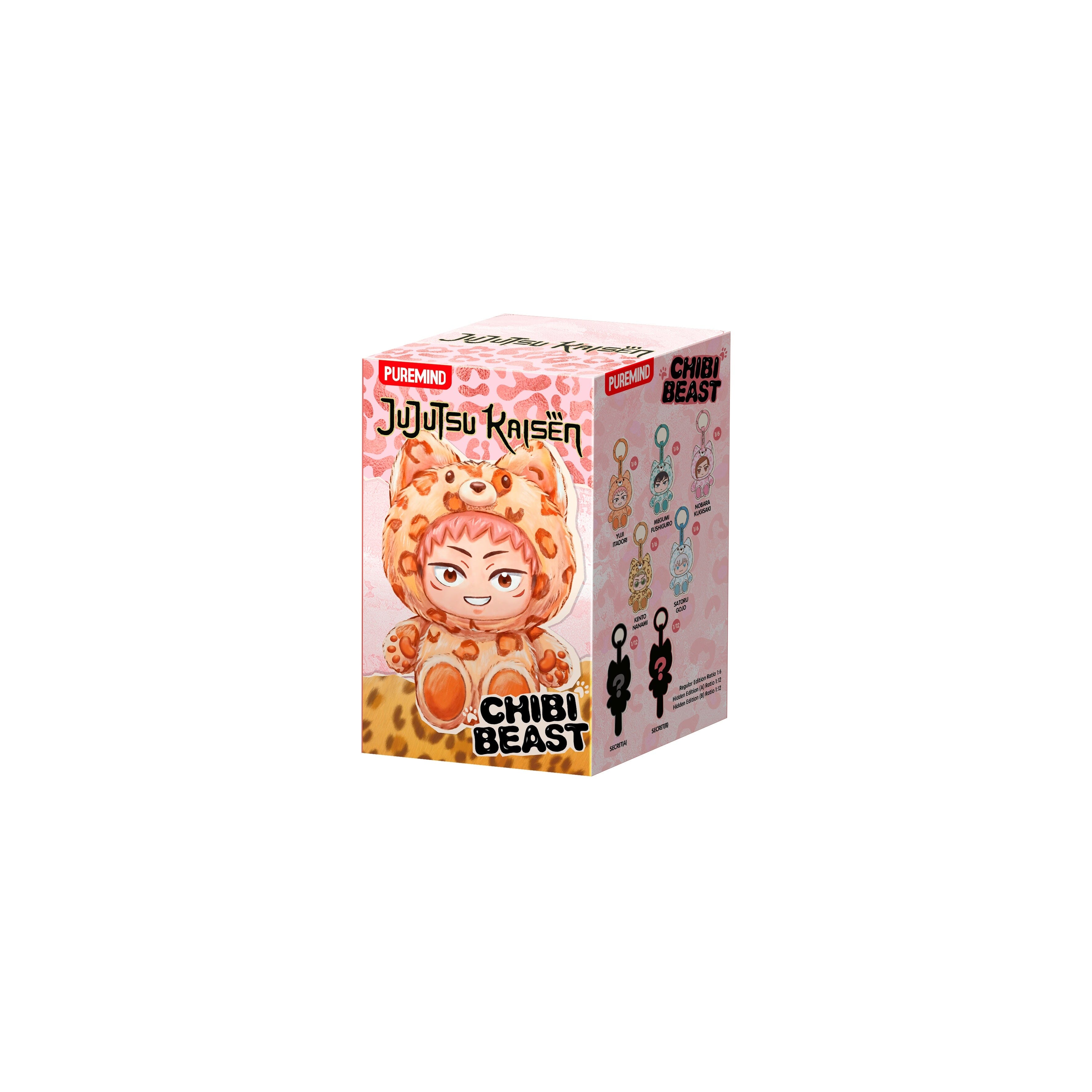 Puremind Jujutsu Kaisen Chibi Beast Plush Keychain Blind Box (1pc) Simple Puremind 