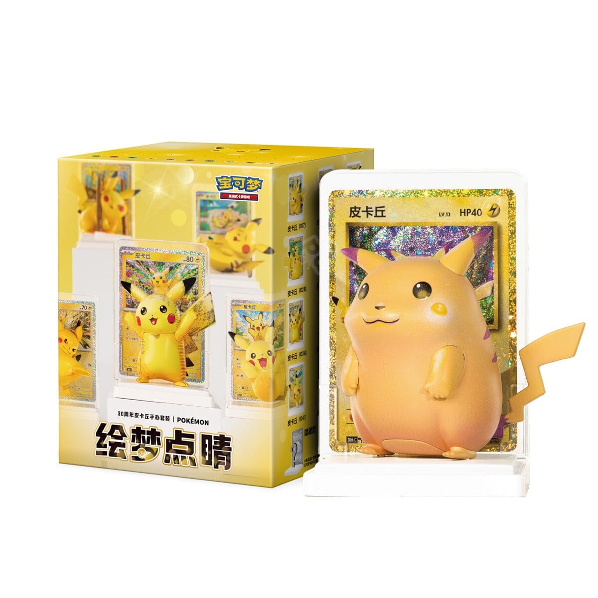 Pokémon TCG: 30th Anniversary Celebration Pikachu Figure Mystery Box (1pc) Simple Pokémon 